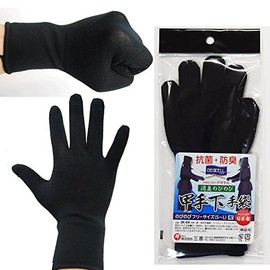 UPPER Hand Bad Bag "Enhance" Pack of 5 Finger (One Size Fits All)