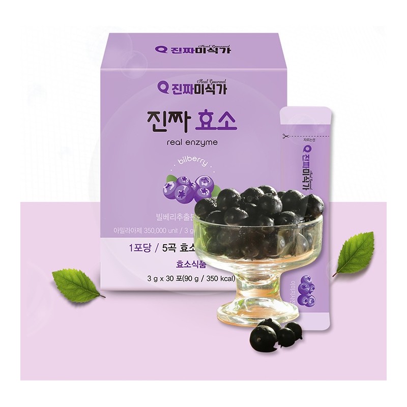 Detailed page Grain fermentation lactic acid bacteria real enzyme bilberry