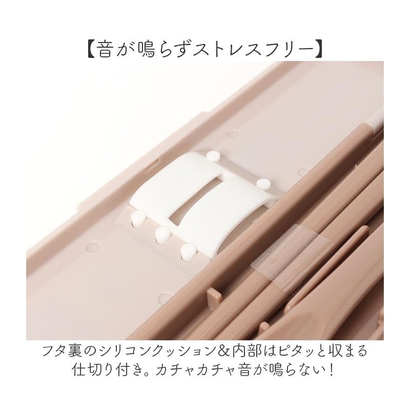 Antibacterial Chopsticks & Spoon Set, Cutlery Set, Millimillimeter Rabbit 3