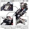 Takara Tomy Diaclone DA-98 Grand Diion Strengthening Unit A: Second