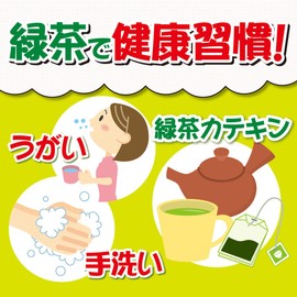 Itoen Soon Serve Dark Green Tea with Matcha Green Tea, 7.1 oz (200 g)