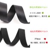 Load Tightening Belt, 9.8 ft (3 m), Safe, Load Tightening