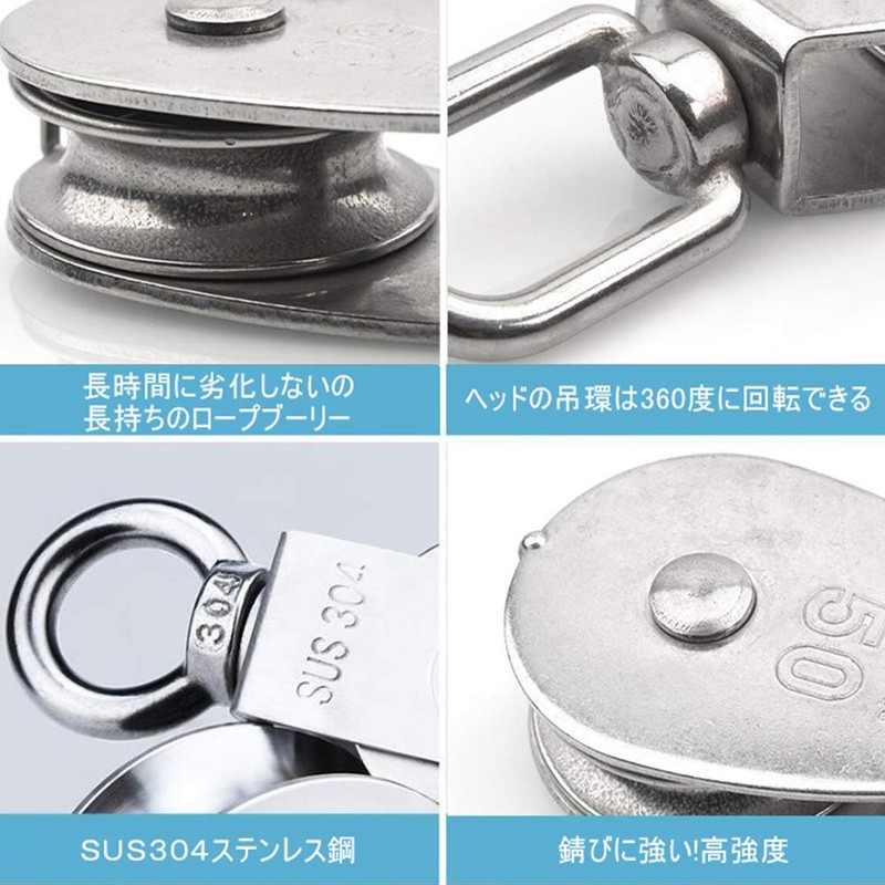 Alioay M15 Pulley, Rope Pulley, Swivel, Stainless Steel Pulley, Load