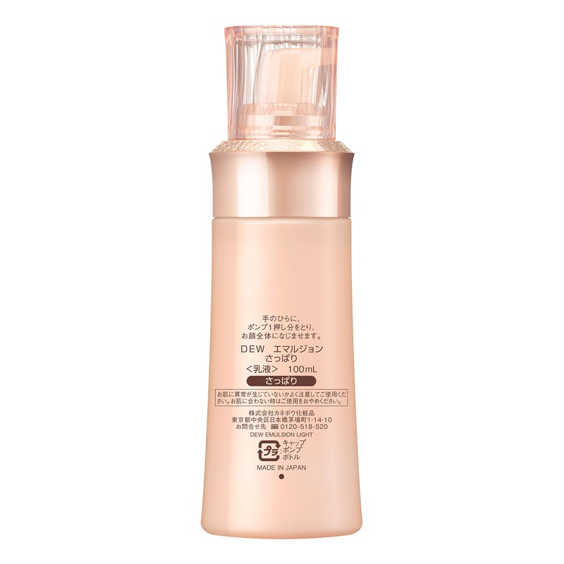 DEW Emulsion Refreshing Body 3.4 fl oz (100 ml) Emulsion