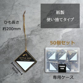 YOUYUELI Bottle Keep Tags, Bottle Keeper Tags, Paper Tags with Gold String, Bottle Name, Home Bar Labels, Disposable, Commercial Use, Izakaya, Bar, Restaurants, Club Use (Square, 50 pieces)