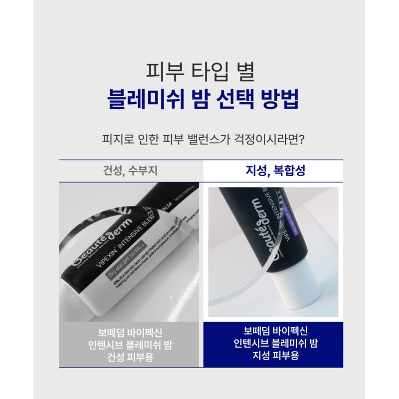 Bottederm 🧡Bottederm🧡 Effective Blemish Balm (BB Cream) for oily skin