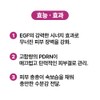 BiomeActivate [Ba liquid] EGPD cream [50ml] EGF 10ppm (maximum mixing