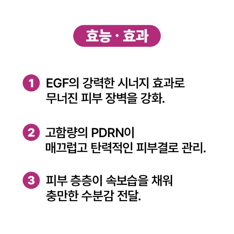 BiomeActivate [Ba liquid] EGPD cream [50ml] EGF 10ppm (maximum mixing