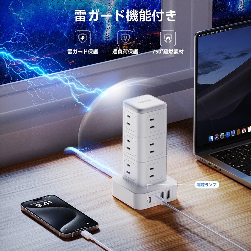 Power Tap, Tower, Extension Cord, 12 AC Outlets, 2 USB-A