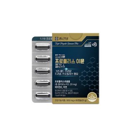 Chong Kun Dang Triple Propolis Immune Plus 60 Capsules 1 Box 2 Months Supply Brown Red Green / 종근당 트리플 프로폴리스 이뮨 플러스 60캡슐 1박스 2개월분 브라운 레드 그린