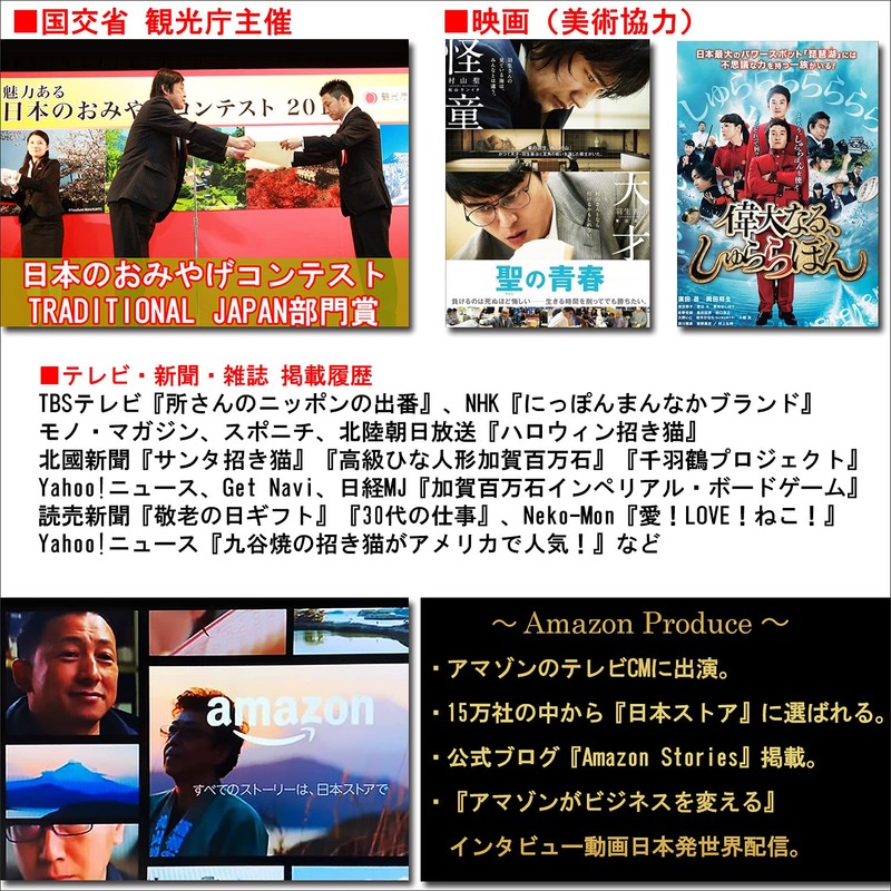 九谷焼 Pottery of So the blood Glass Silver Color (Orange)