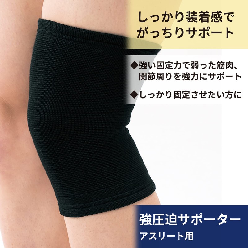 D&M 831 Knee Supporter, Strong Compression, For Knees, Left and