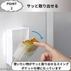 Tall Magnetic Swing Case, Magnetic Storage, Easy Removal, Rubber Band,