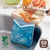 Eyedia Garbage Bags, Plastic Bags, 50 Pieces, Disposable, Can Be
