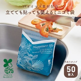 Eyedia Garbage Bags, Plastic Bags, 50 Pieces, Disposable, Can Be Stretched Anywhere, Freestanding, Triangular Corner, Sink, Mini Garbage Bags That Can Be Used Standing or Pasting