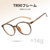 Cyxus 8219 Date Glasses Blue Light Cut Glasses, No Degree,