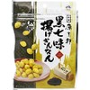 Penguin Gion Hararyokaku Black Shichimi Fried Ginseng 0.6 oz (17