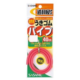 SASAME P-205 Rubber Pipe, Pink, 0.2 inches (4 mm)
