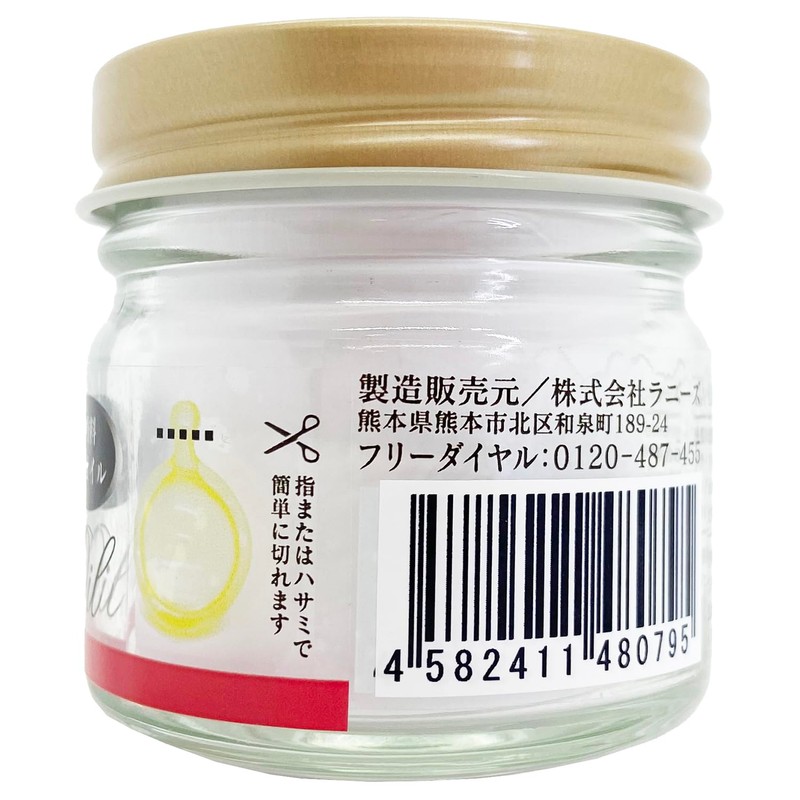 Hair Oil, Sunflower, Tsubaki 0.04 oz (1 g) x 20