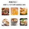 Mirhua Thermometer for Cooking, Tempura Cooking, Tempura Pot Thermometer, Waterproof,