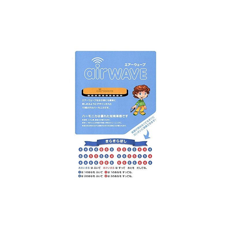 SUZUKI Airwave AW - 1 Harmonica with 10 Holes for