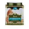 UK Harrods (Harrods) No.16 Afternoon Ceylon tea leaf 125g [parallel