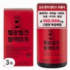 Hello Bulk Black Maca 100000 Night Gate Men's Vitality Stamina Ultra-High Concentration, 3 Pieces, 120 Tablets / 헬로벌크 블랙마카 100000 야관문 남성 활력 스태미너 초고함량, 3개, 120정