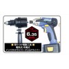 Ichinen Access RIV-004 20105 Rivet-Drill Tip Parts and Other Electric