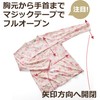 Trust Map Women's Nursing Pajamas, Thin, 100% Cotton, Full Open,