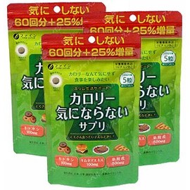 ファイン カロリー気にならない６０回分＋２５％増量【３袋セット】