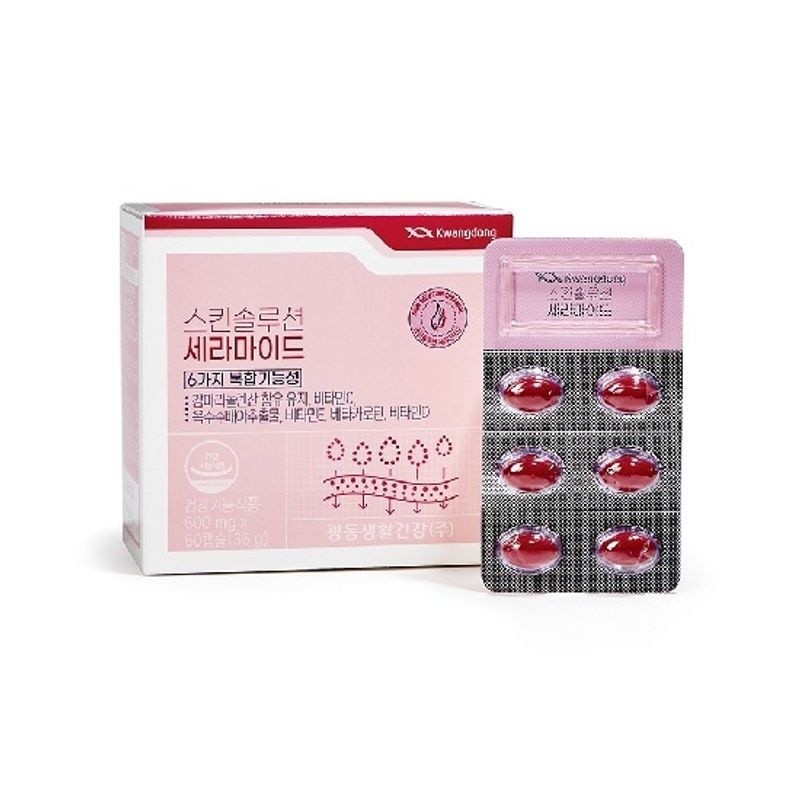 Guangdong Skin Solution Ceramide 3 boxes (3 months supply) [33636746]