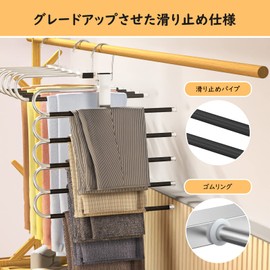 Housolution Trouser Hangers, Set of 2, Slacks, 5 Tiers, Wrinkle Resistant, Non-Tracing, Clothes Storage, Closet Organization, Space Saver, Silver