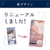 Himecoto Shirawaki Princess Night Pack R1, 1.1 oz (30 g)