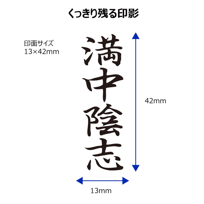 Shachihata X2-B-228V4 Business Stamp, Capless, B Shape, Black, Manchu Yin