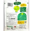Senjaku Candy is a real mature person, 2.3 oz (65
