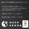 37street neco sauna Hat, Large Sauna Hat, Made with Imabari