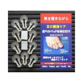やわらか指間パッド 10P（80459-0000）