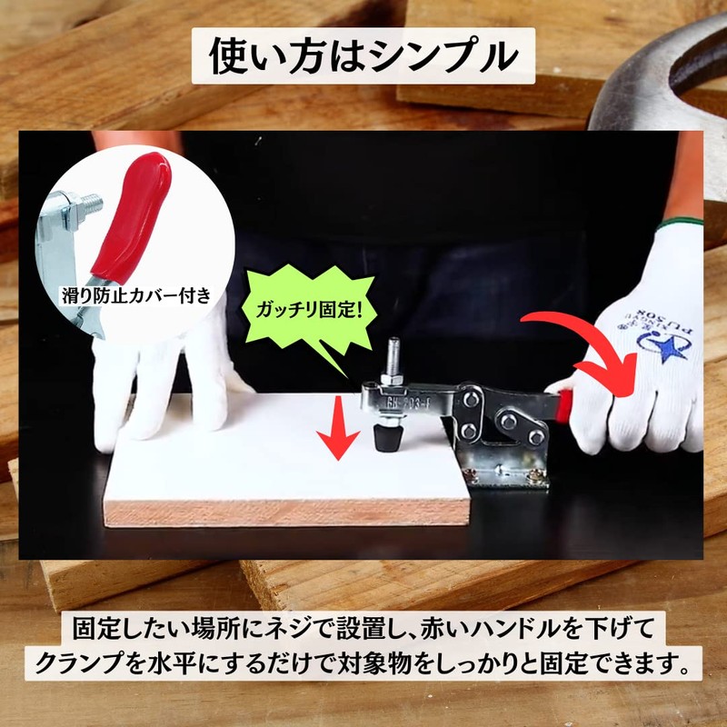 Charmoon GH-201-B Toggle Clamp Downward Press Type Fixing Tool DIY