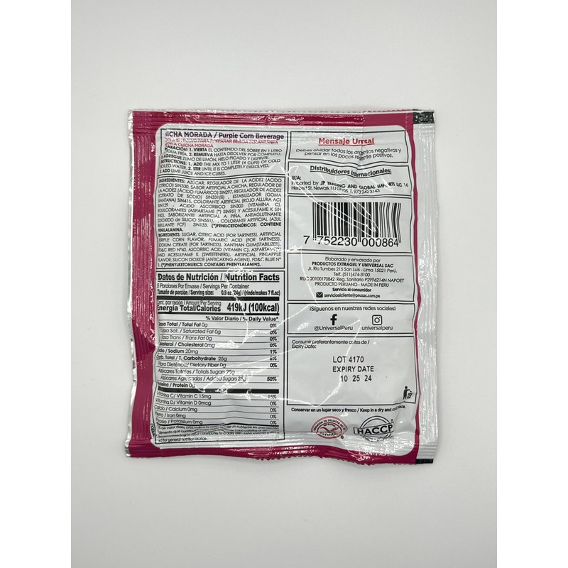 Universal Chicha Morada Purple Corn Beverage Mix - 4.2 Oz