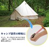 CAPASTEC Adjustable Tent Rope Hanger, Rope Hangers 6 Pieces 1/8",