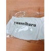yuaseiharu Urinary Leak Pants Women's Leak Shorts Incontinence Pants Nursing