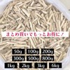 Palo Santo Stick Incense Wood Outlet Irregular Real Purified Peruvian