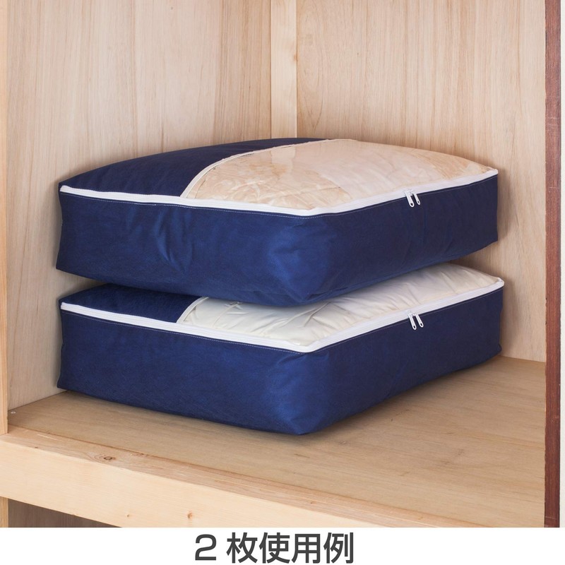 Astro 131-28 Duvet Storage Bag, For Single, Navy, Non-woven Fabric,