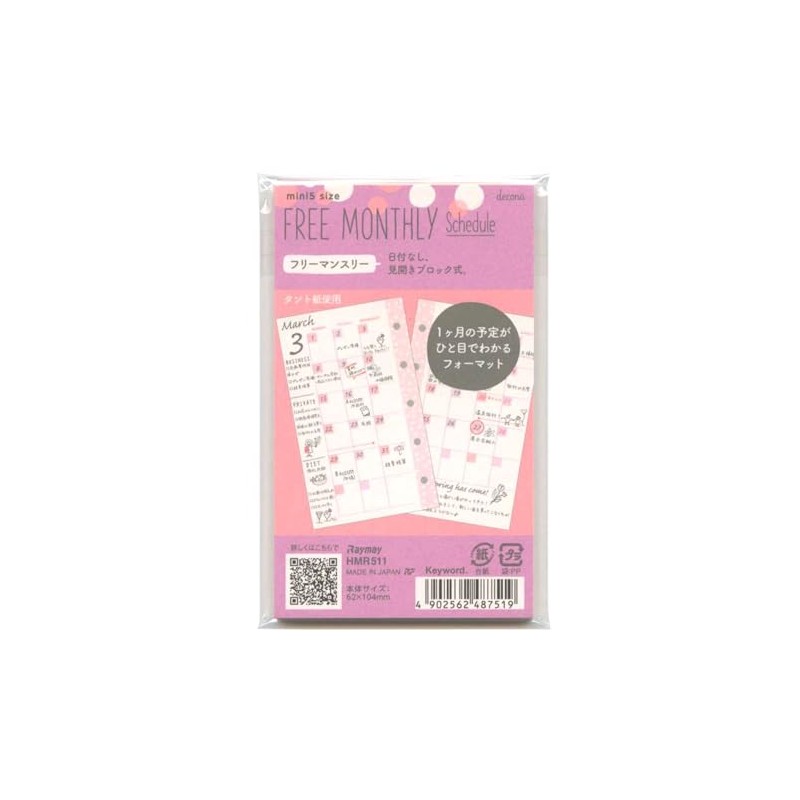 Raymay Fujii Decona Mini 5 Size Personal Organizer Refill, Free