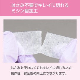 Nitoms 3282 Yuu Skin Bonds GS Non-woven Fabric, White, Skin-Friendly, Rash Resistant Tape, Perforated Long Type, 1.0 inches x 29.4 ft (25 mm x 9 m), Pack of 12