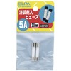 ELPA TF-S2050H Arc Extinguisher Fuse 5A Rated Shut-off Bulb, 10