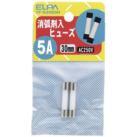 ELPA TF-S2050H Arc Extinguisher Fuse 5A Rated Shut-off Bulb, 10 000A, 250V, 5A, 1.2 inches (30 mm), φ0.2 inches (6.35 mm), Pack of 2
