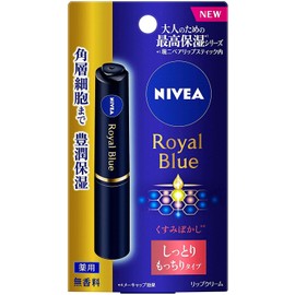 Kao Nivea Royal Blue Lips, Moisturizing Type, 0.08 oz (2 g) x 4 Piece Set