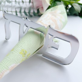 Set of 12 Pesach Serviette Ring, Serviette Holder, Napkin Holder Passover, Jewish Passover Decoration Set (Mirror Gold)