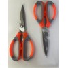 Kitchen Scissors 2 Pack - Multifunctiona